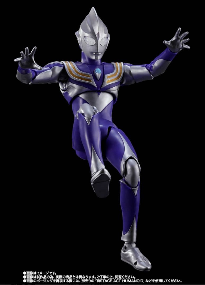 【新品】S.H.Figuarts　真骨彫製法　ウルトラマンティガ　スカイタイプ