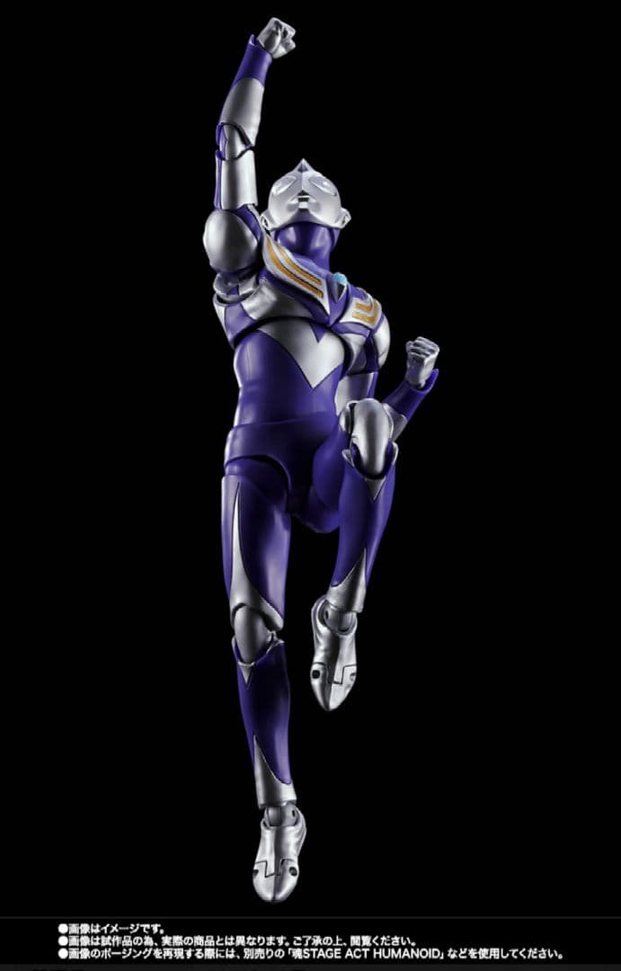 【新品】S.H.Figuarts　真骨彫製法　ウルトラマンティガ　スカイタイプ