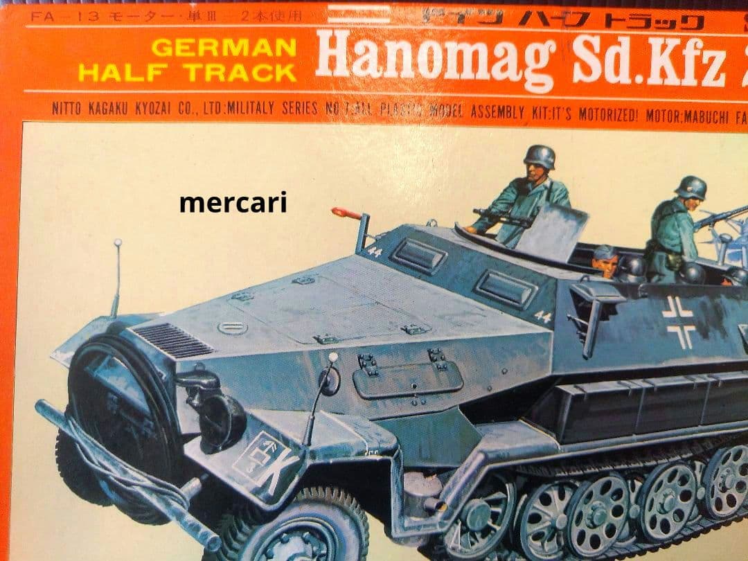 日東科学　Hanomag Sd.Kfz 251/1 1/35　モーターライズ