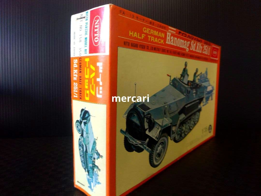 日東科学　Hanomag Sd.Kfz 251/1 1/35　モーターライズ
