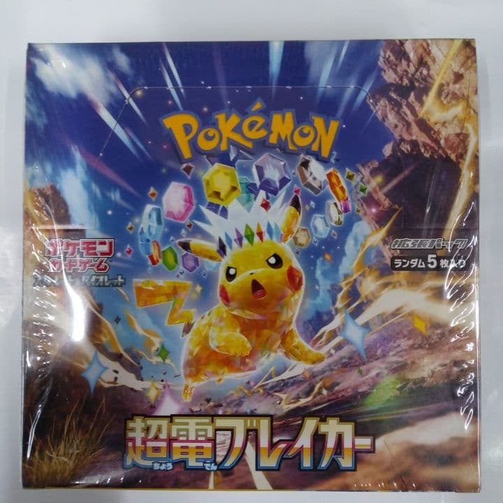 ポケモンカード 超電ブレイカー ボックス + シールド プレミアムグロス