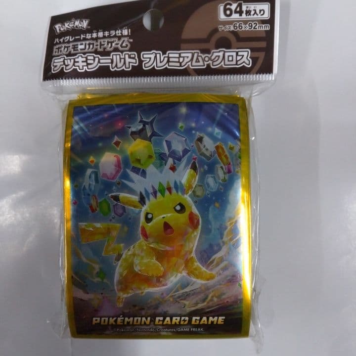 ポケモンカード 超電ブレイカー ボックス + シールド プレミアムグロス