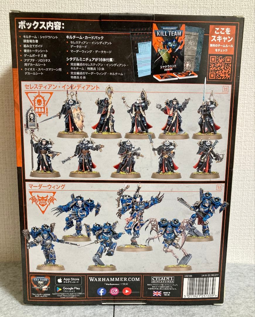 出品説明欄必読 ウォーハンマー40k セレスティアン・インシディアント 10体分