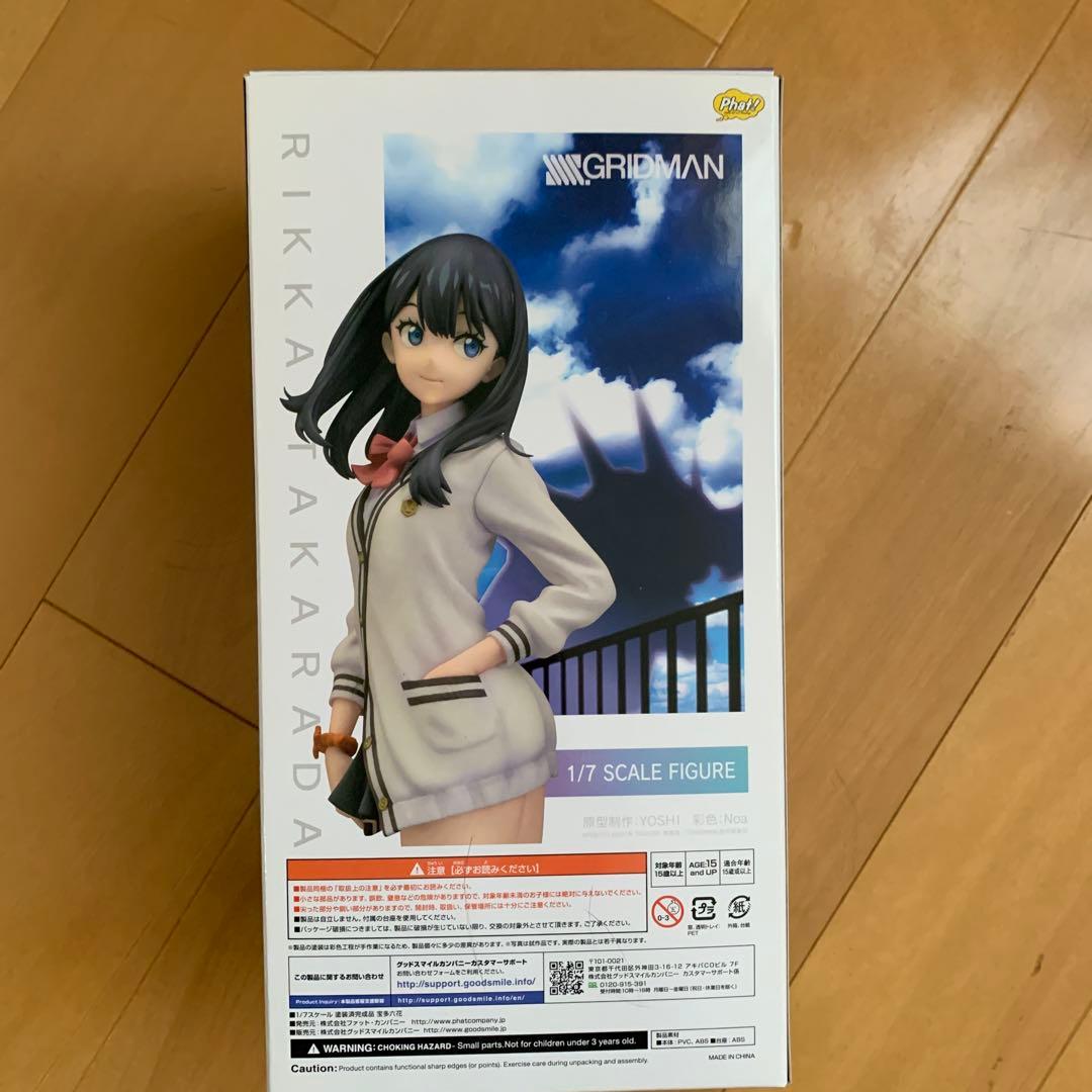 GRIDMAN 宝多六花 1/7スケールフィギュア