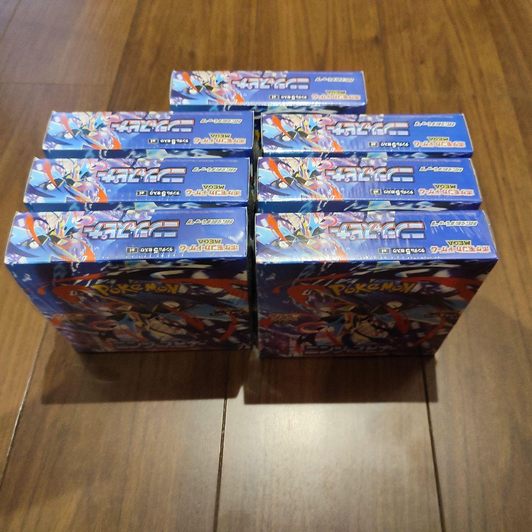 【未開封　シュリンク付き】ニンジャスピナー7box