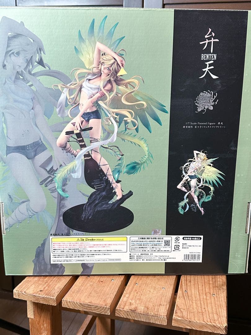 ZONE-00 弁天 フィギュア(特典あり)