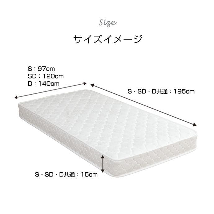 【セミダブル】耐久性のある高弾力のボンネルコイルマットレス〈マットレスのみ〉