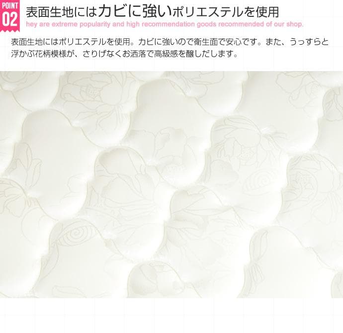 【セミダブル】耐久性のある高弾力のボンネルコイルマットレス〈マットレスのみ〉