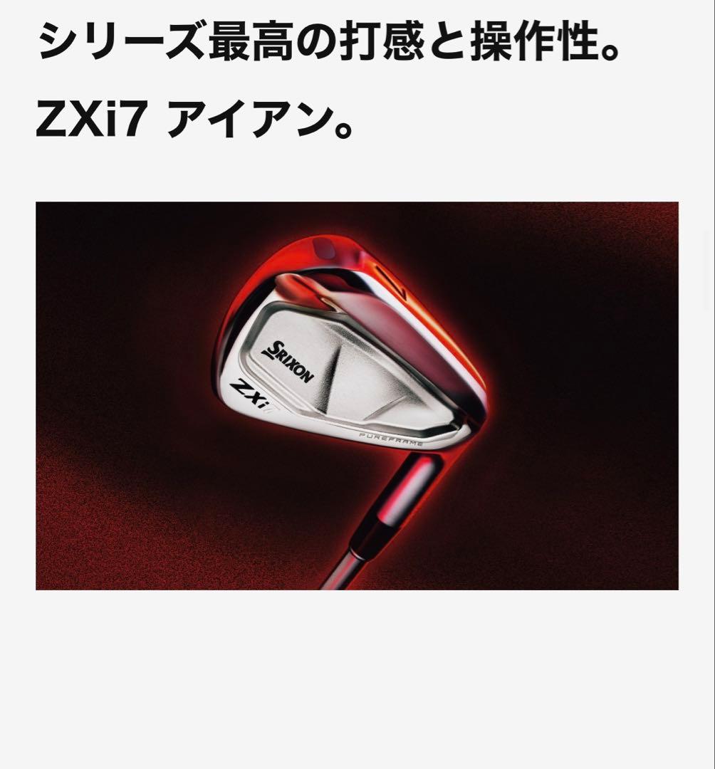 最終値下【新品未使用】ZXi7アイアン　6本セット　ダイナミックゴールド