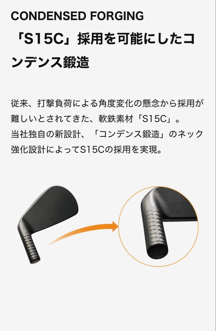 最終値下【新品未使用】ZXi7アイアン　6本セット　ダイナミックゴールド