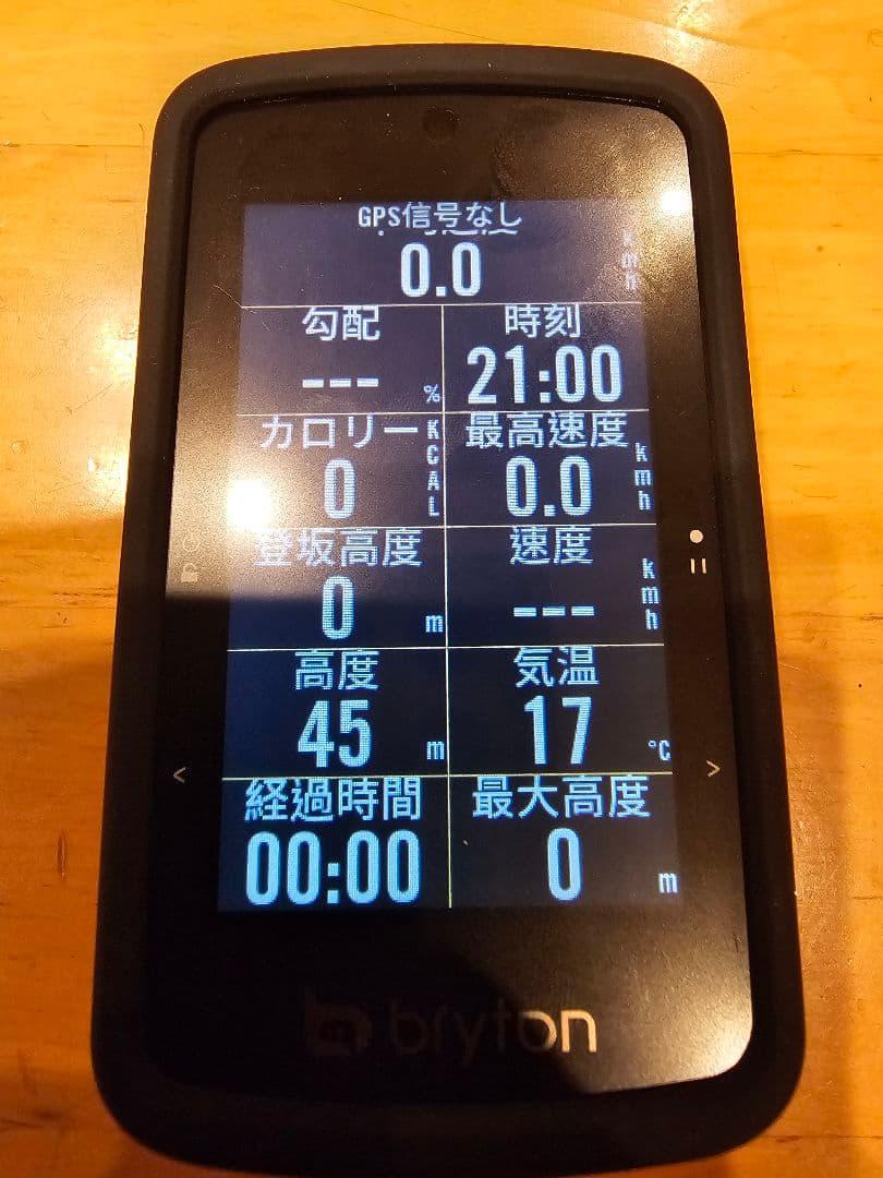 Bryton Rider 750 SE サイクルコンピューター 本体