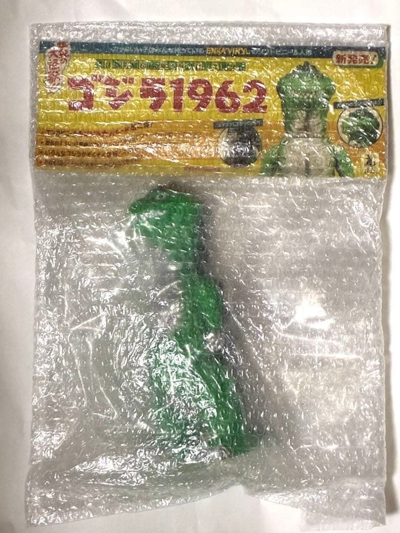 enka vinyl ゴジラ1962 エンカビニール ソフビ 新品