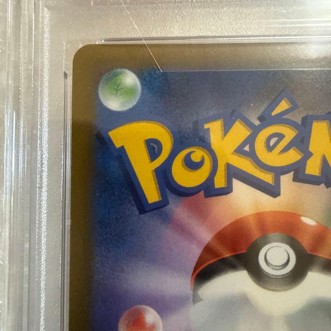2022 ポケモンカード リザードン V #103 FA GEM MT