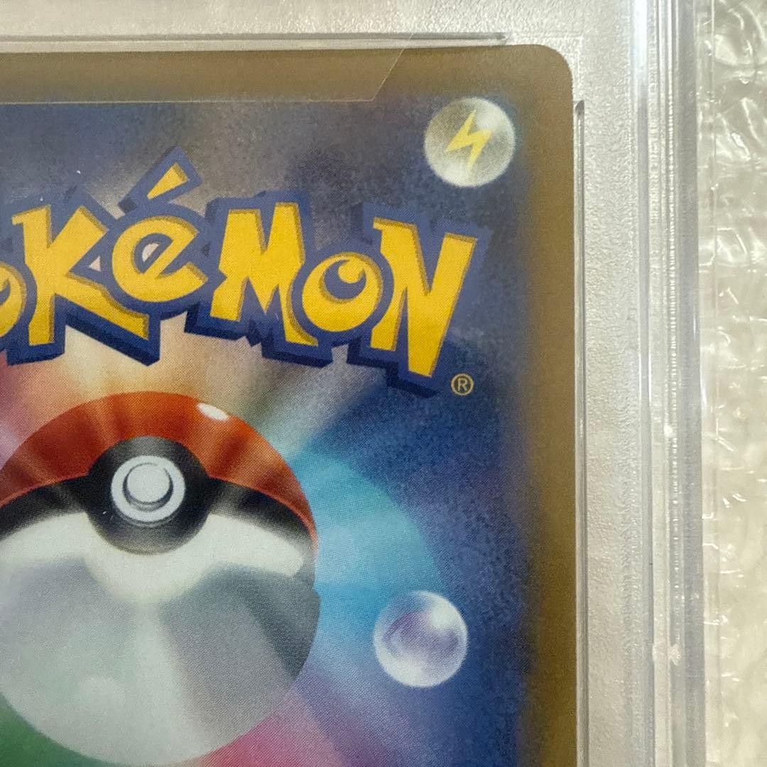 2022 ポケモンカード リザードン V #103 FA GEM MT