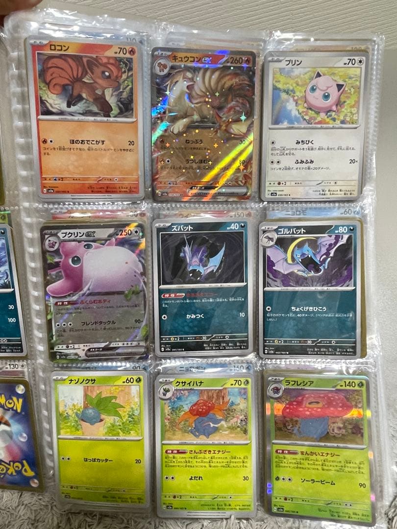 ポケモンカード151 ノーマルコンプリート361