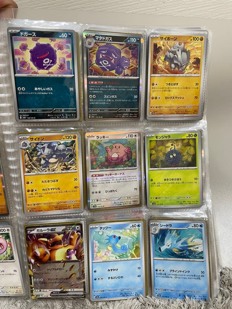 ポケモンカード151 ノーマルコンプリート361