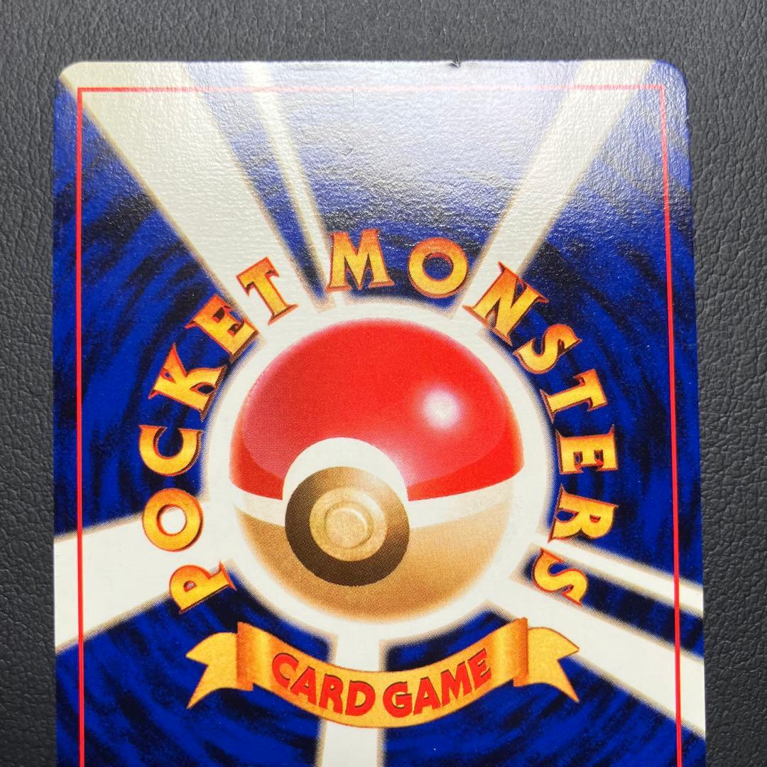 【入手困難】　コダック　旧裏　ポケモンカード　ポケモンカードになったワケ　②