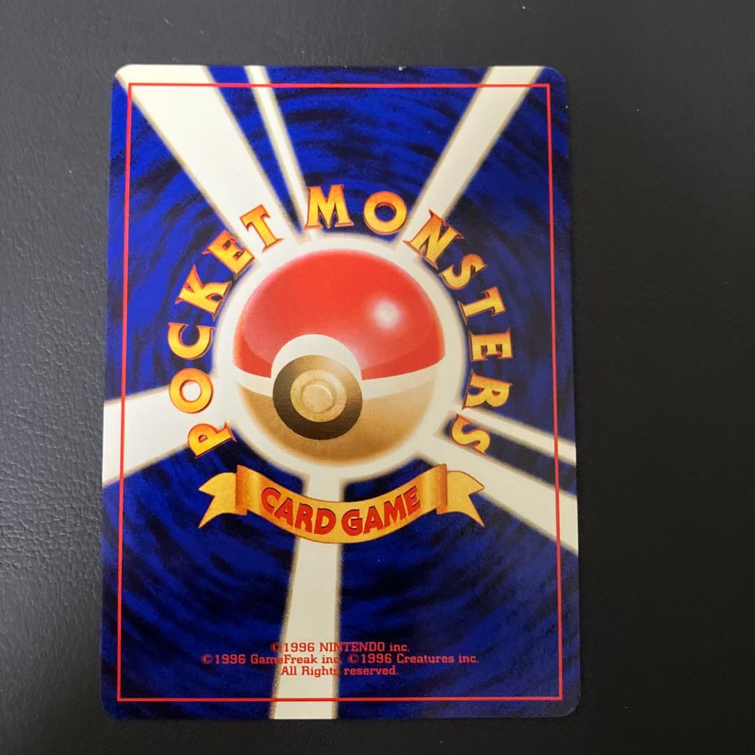 【入手困難】　コダック　旧裏　ポケモンカード　ポケモンカードになったワケ　②