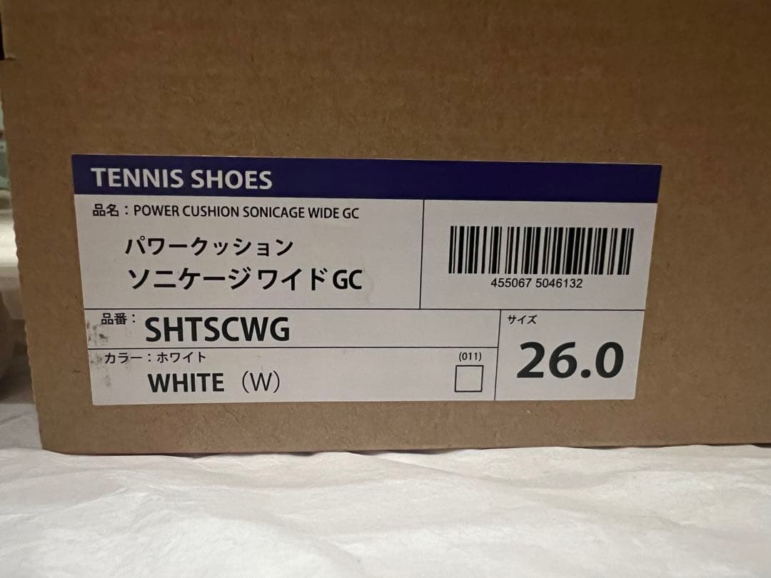 YONEXテニスシューズ　パワークッションソニーケージワイドGC 26cm