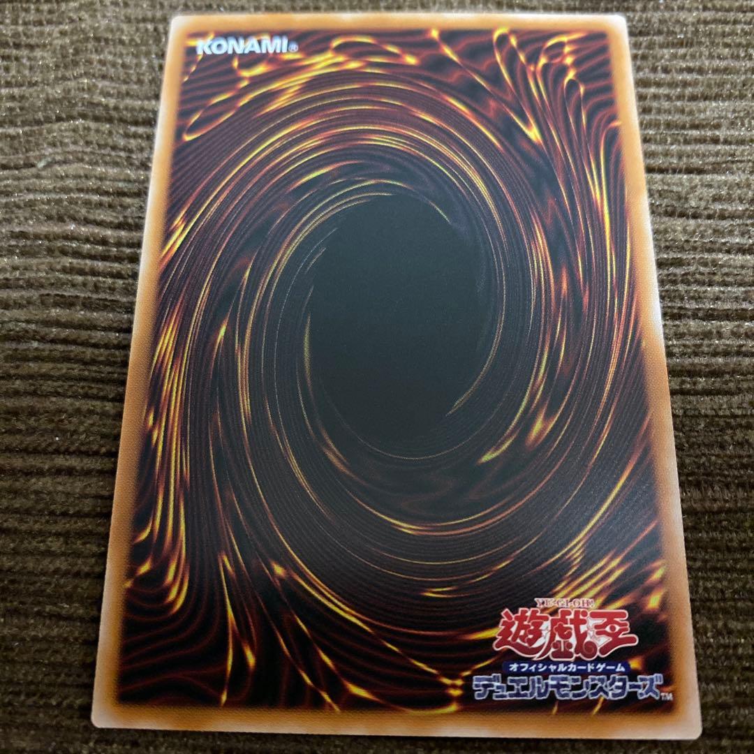 遊戯王★Ｗ：Ｐファンシーボール★プリズマ＆シークレット＆ウルトラ★