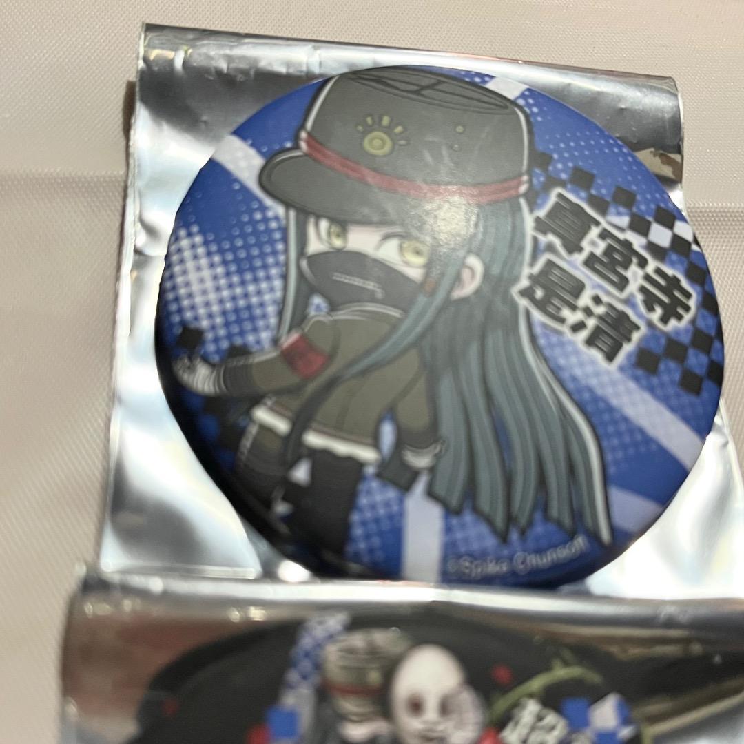 ダンガンロンパ 真宮寺是清 セット