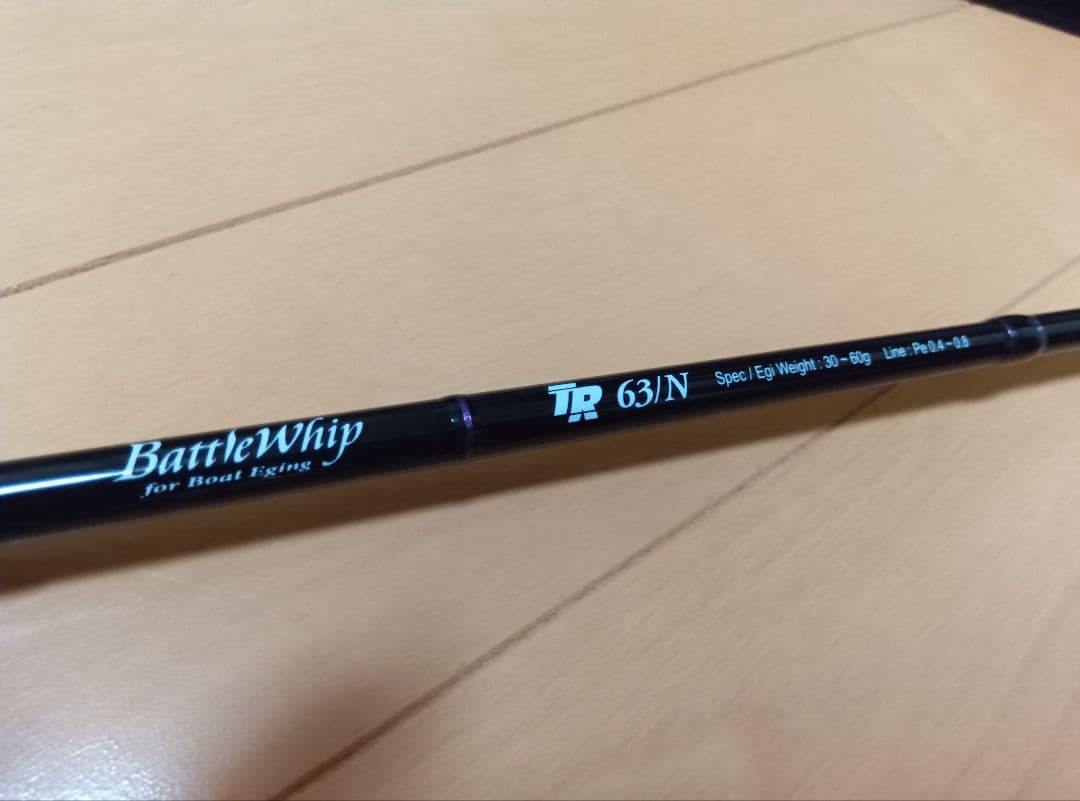 【美品】 BattleWhip TR63/N Type-N / No Look