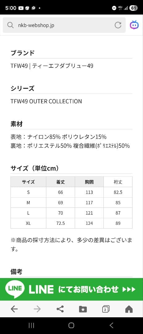 TFW49 リバーシブルプルオーバー