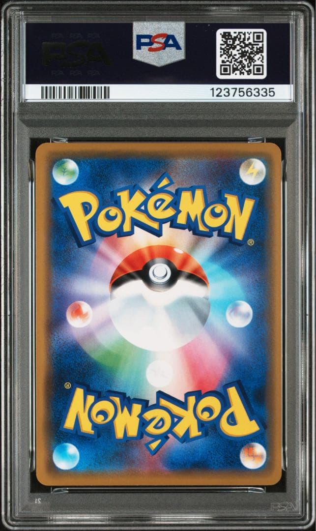 【 PSA9】シブヤのピカチュウ プロモ