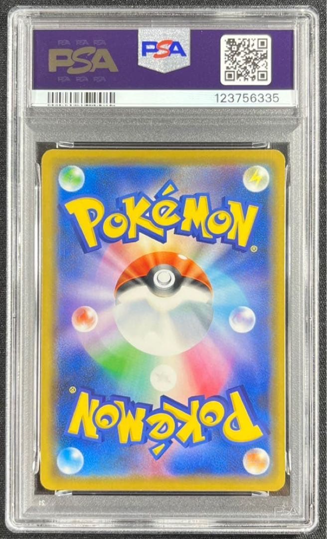 【 PSA9】シブヤのピカチュウ プロモ