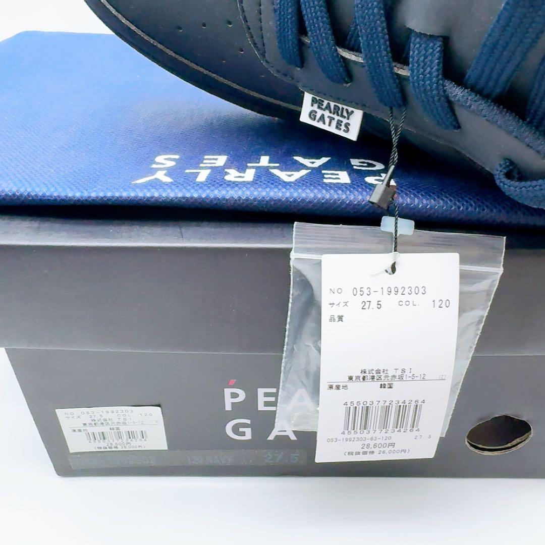 パーリーゲイツ ゴルフシューズ 27.5cm 新品 pealygates