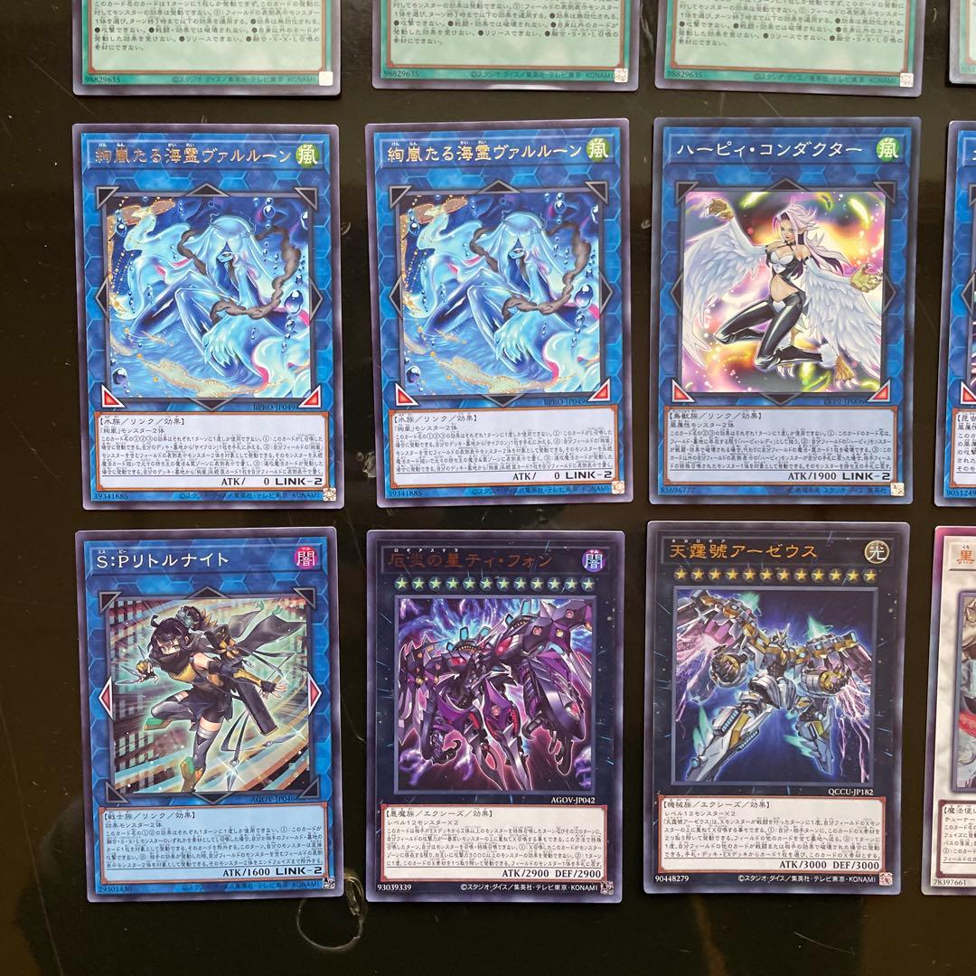 遊戯王デッキ　絢嵐デッキ　ガチ構築①