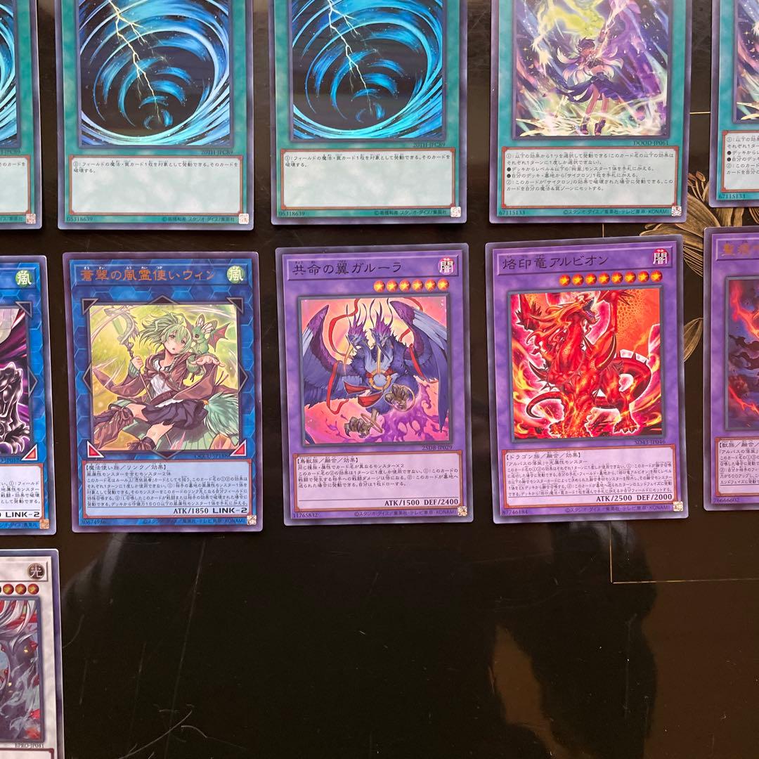 遊戯王デッキ　絢嵐デッキ　ガチ構築①