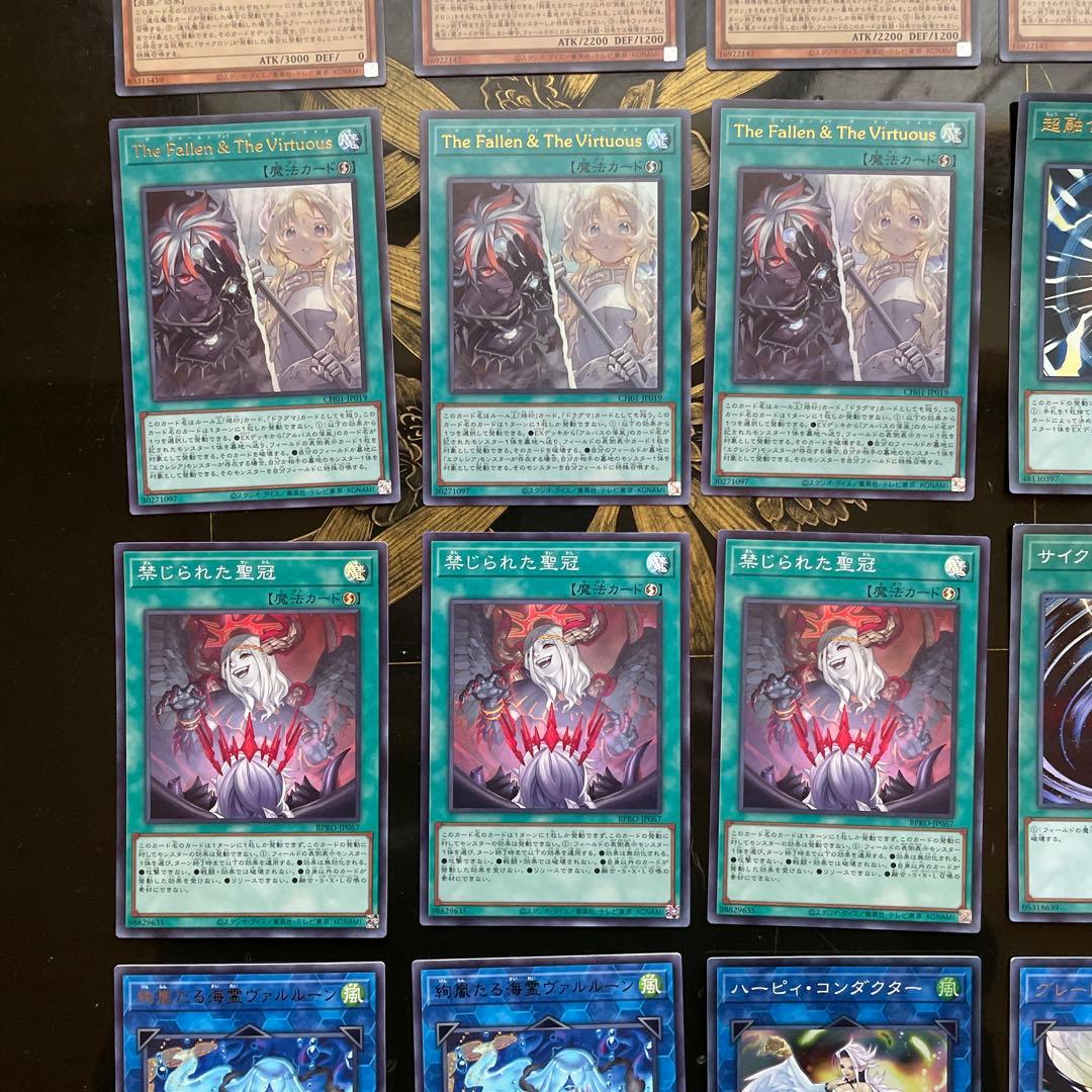 遊戯王デッキ　絢嵐デッキ　ガチ構築①