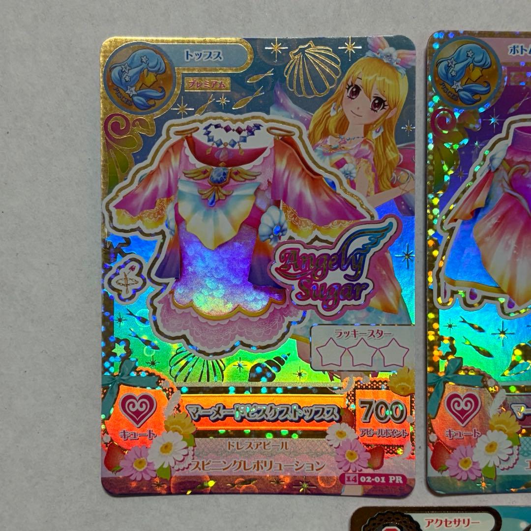 アイカツカード 星宮いちご 星座 マーメイドピスケスコーデ プレミアム