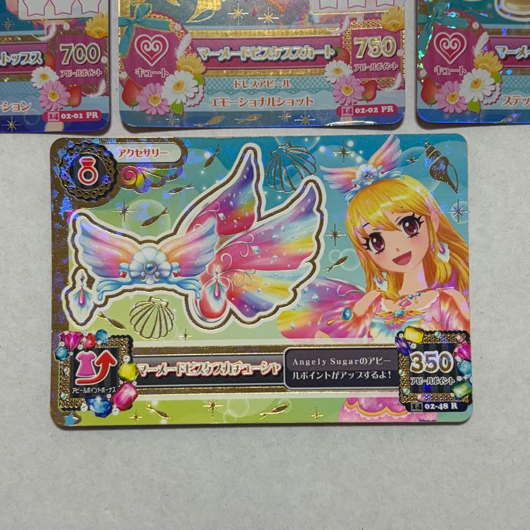 アイカツカード 星宮いちご 星座 マーメイドピスケスコーデ プレミアム