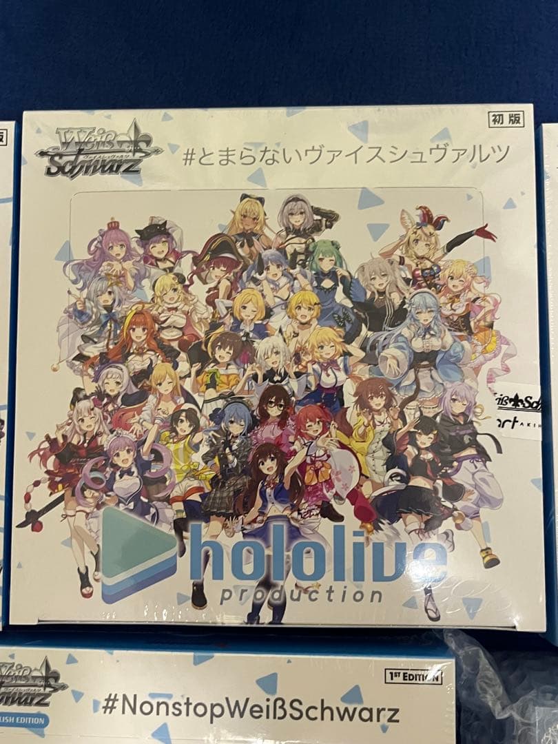ヴァイスシュヴァルツ　ホロライブ　新品未開封box 5種セット