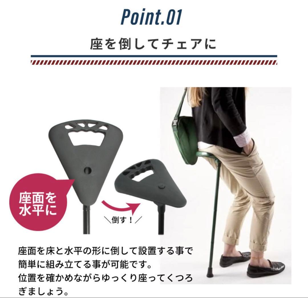 「新品」　フリップスティック　アウトドアチェア　グリーン　折りたたみ椅子　杖