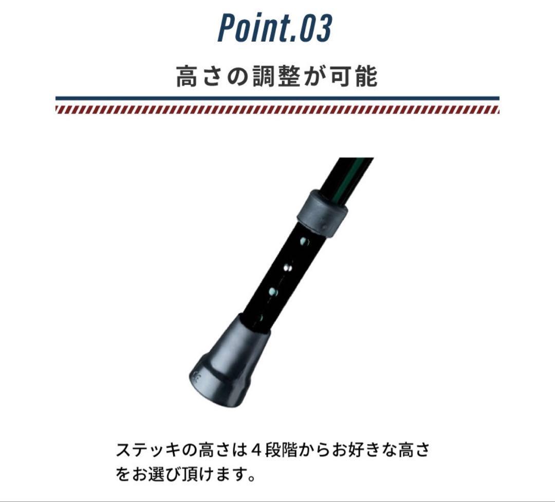 「新品」　フリップスティック　アウトドアチェア　グリーン　折りたたみ椅子　杖