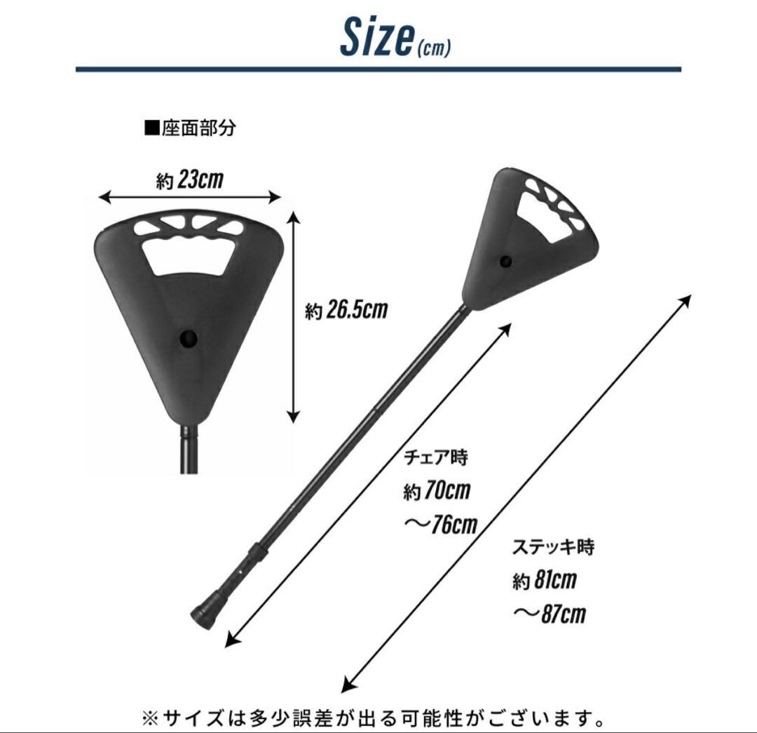 「新品」　フリップスティック　アウトドアチェア　グリーン　折りたたみ椅子　杖