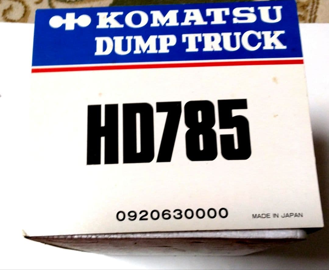 コマツ　ダンプトラック　HD785 ミニチュアモデル
