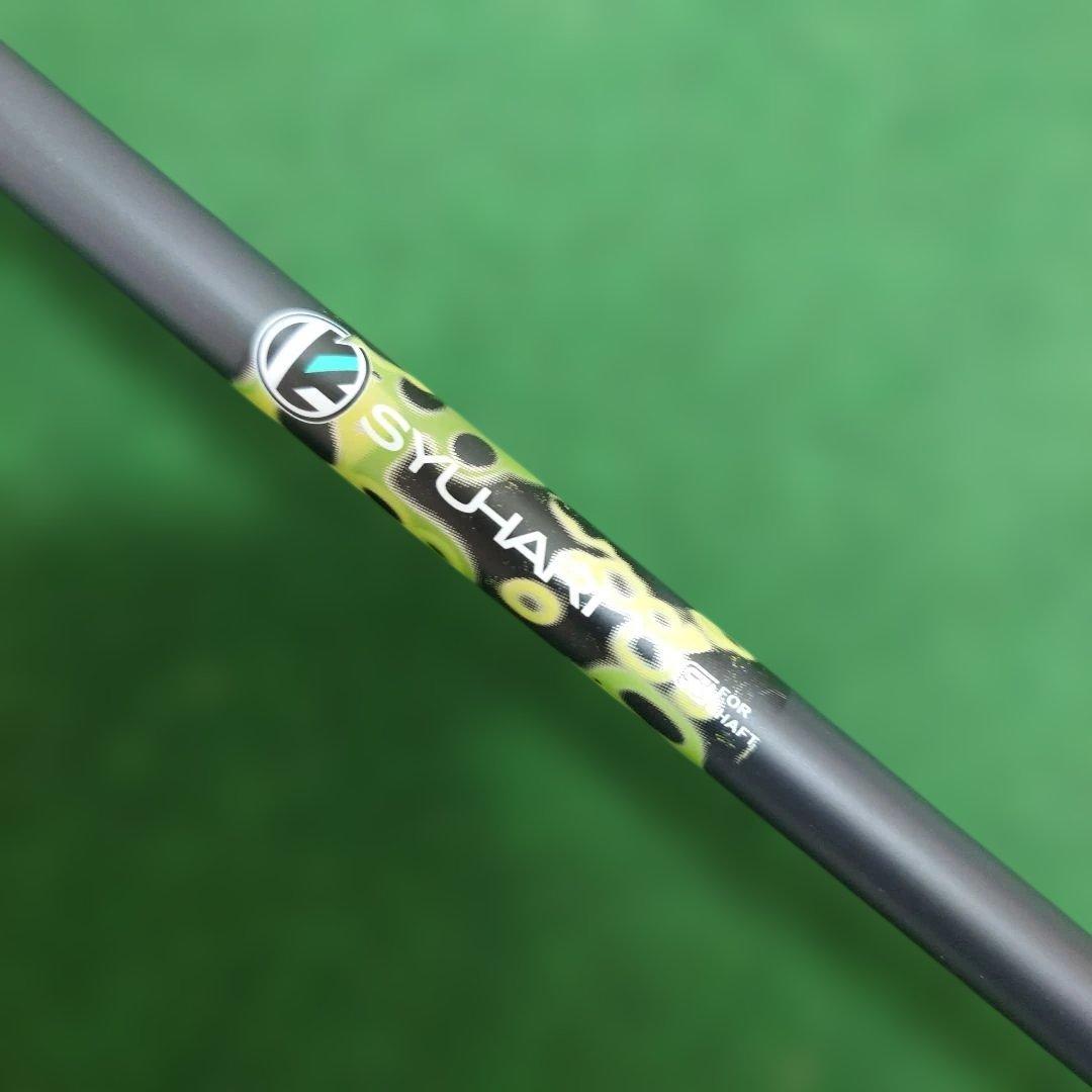 AI スモーク トリプルダイヤモンド 7W 20度
