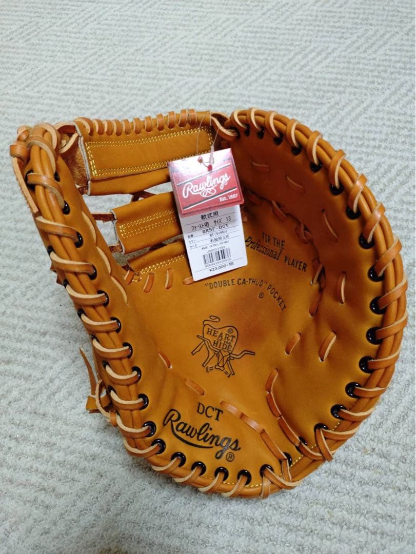 ローリングス軟式ファーストミット