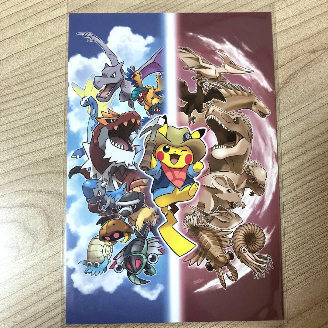 ポケモン化石博物館　ポストカード　6種類　コンプリート　3セット 合計18枚