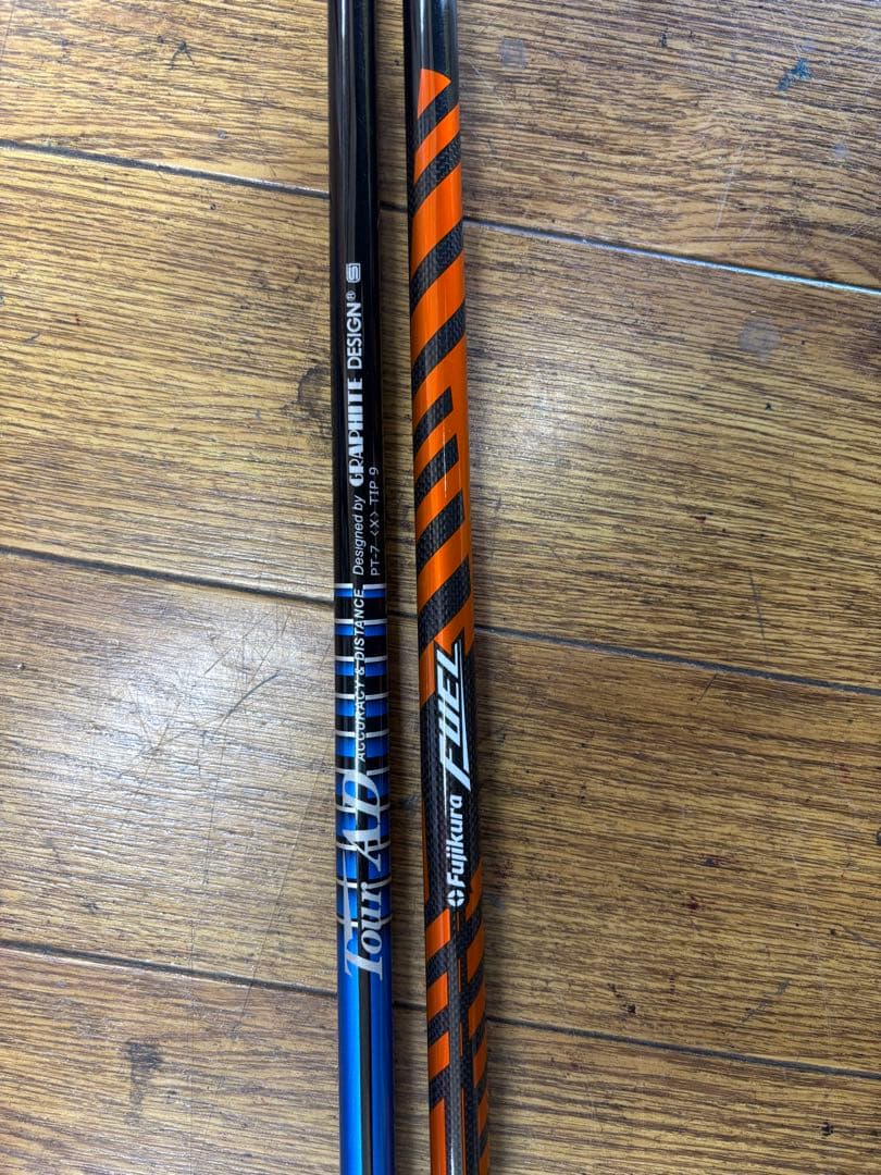 シャフトまとめ売り　2本セット