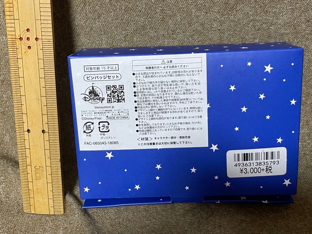 ディズニーストア　ピンバッジセット　ピザプラネット　リトルグリーンメン
