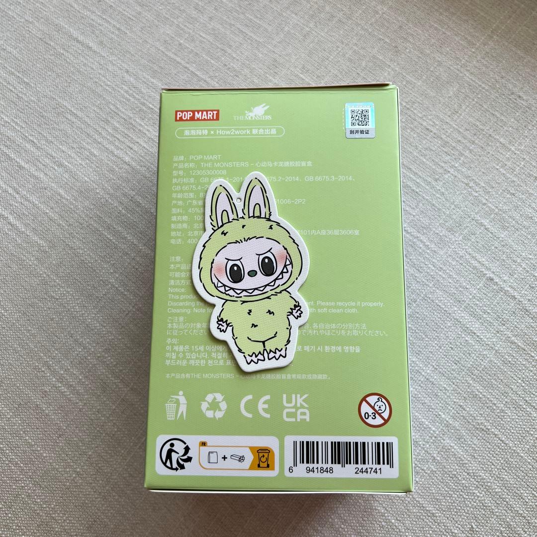 【正規品】 LABUBU ラブブ　マカロン Green Grape グリーン