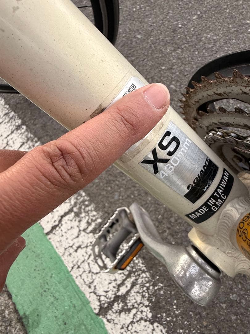 Giant escape XS 430mm クロスバイク 引き取り限定