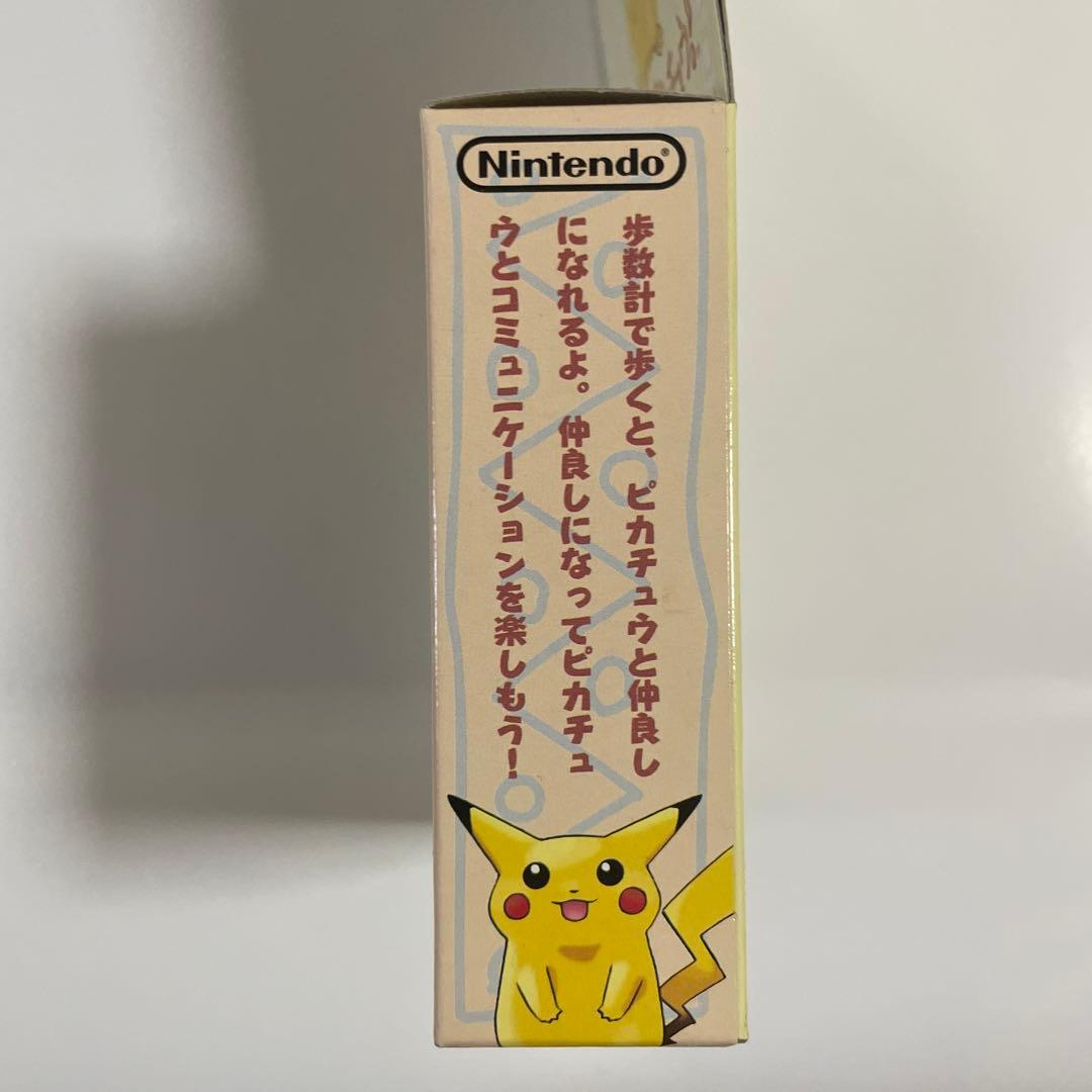 ポケットピカチュウ 新品 未開封