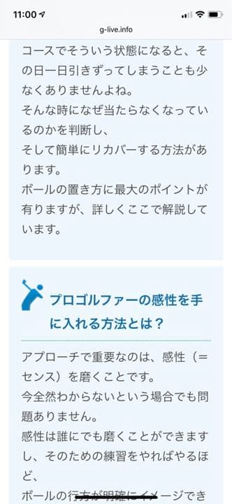 グリーン回り　勝ち組宣言　DVD5枚