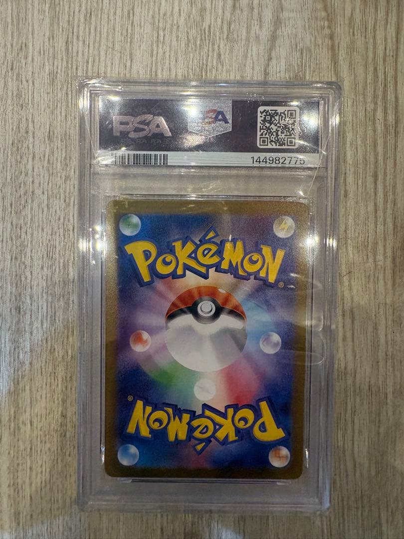 A*C様 2025 POKEMON SV-P JP ピカチュウ GEM MT P